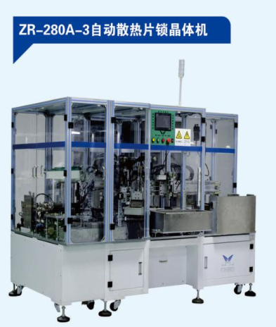 展榮自動(dòng)散熱片鎖附機(jī)（轉(zhuǎn)盤式），多功能，快切機(jī)種